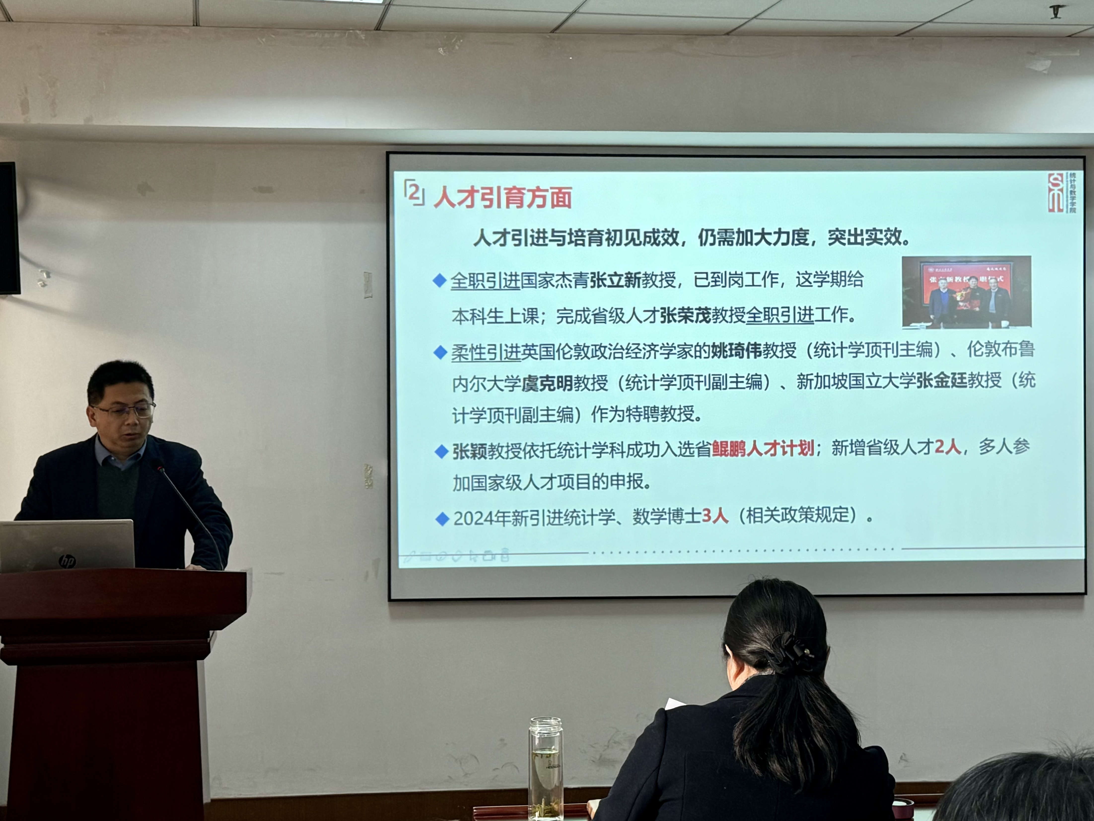 程开明.jpg 程开明.jpg