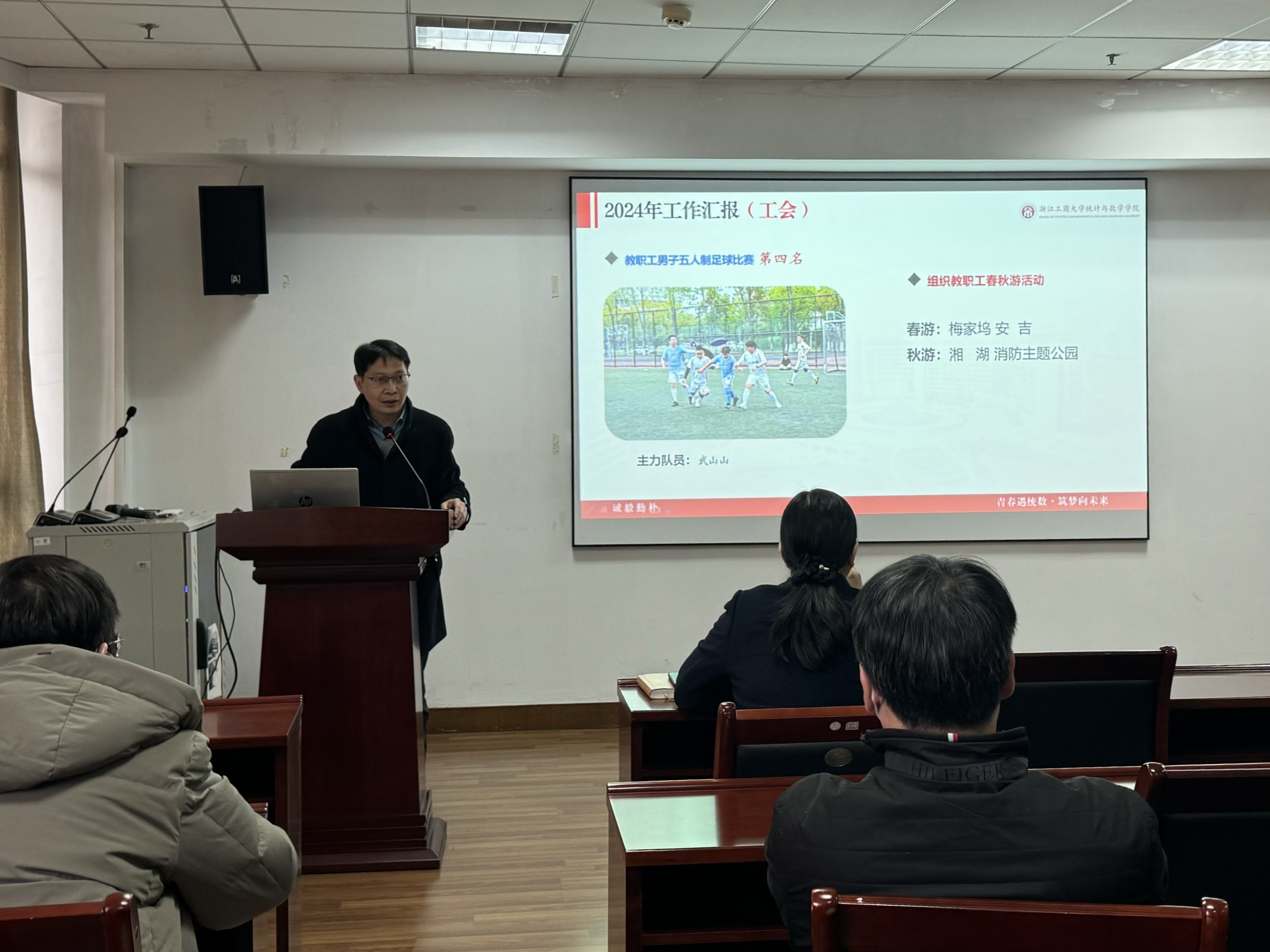 沈绍伟.jpg 沈绍伟.jpg