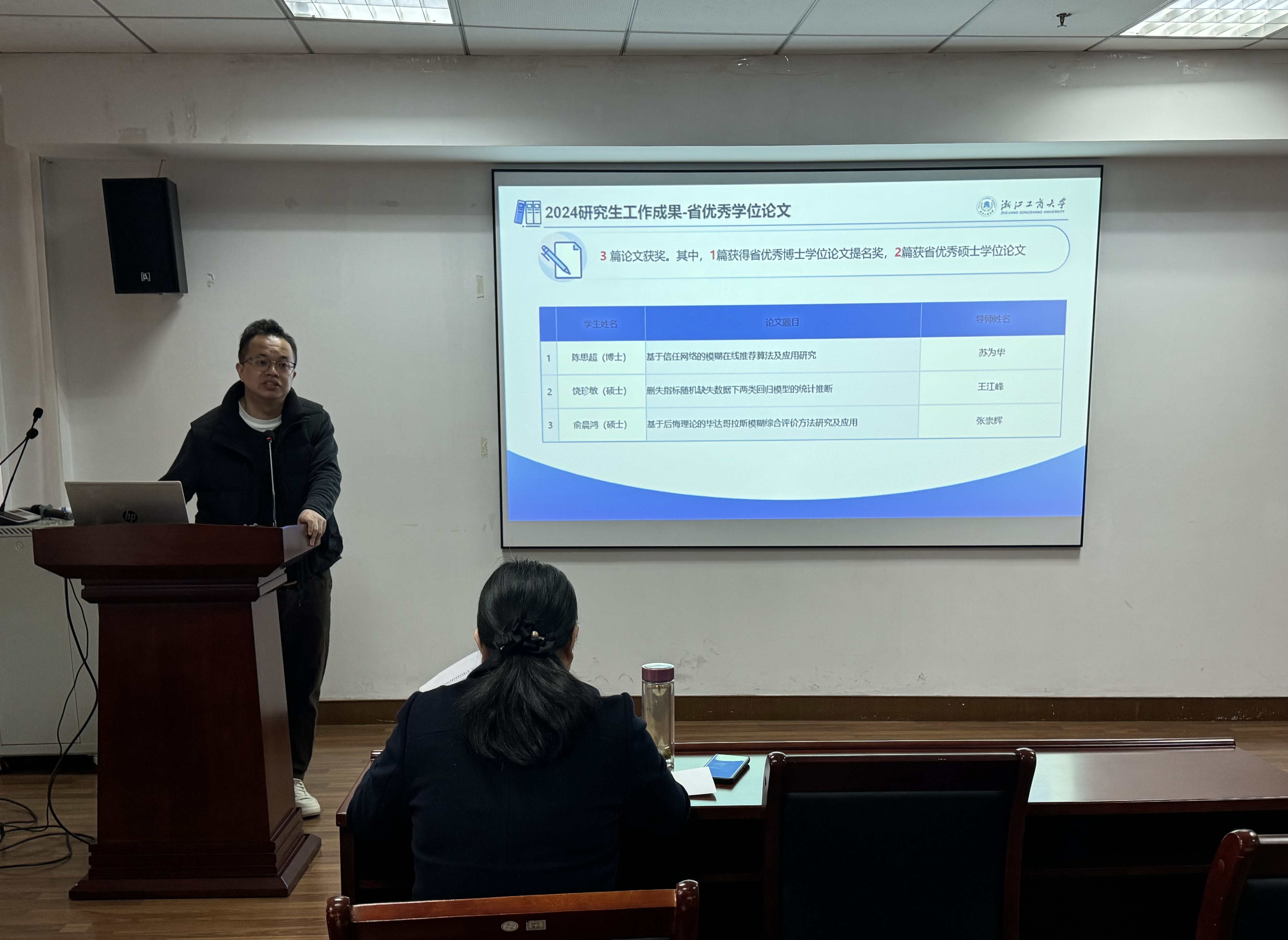 张崇辉.jpg 张崇辉.jpg