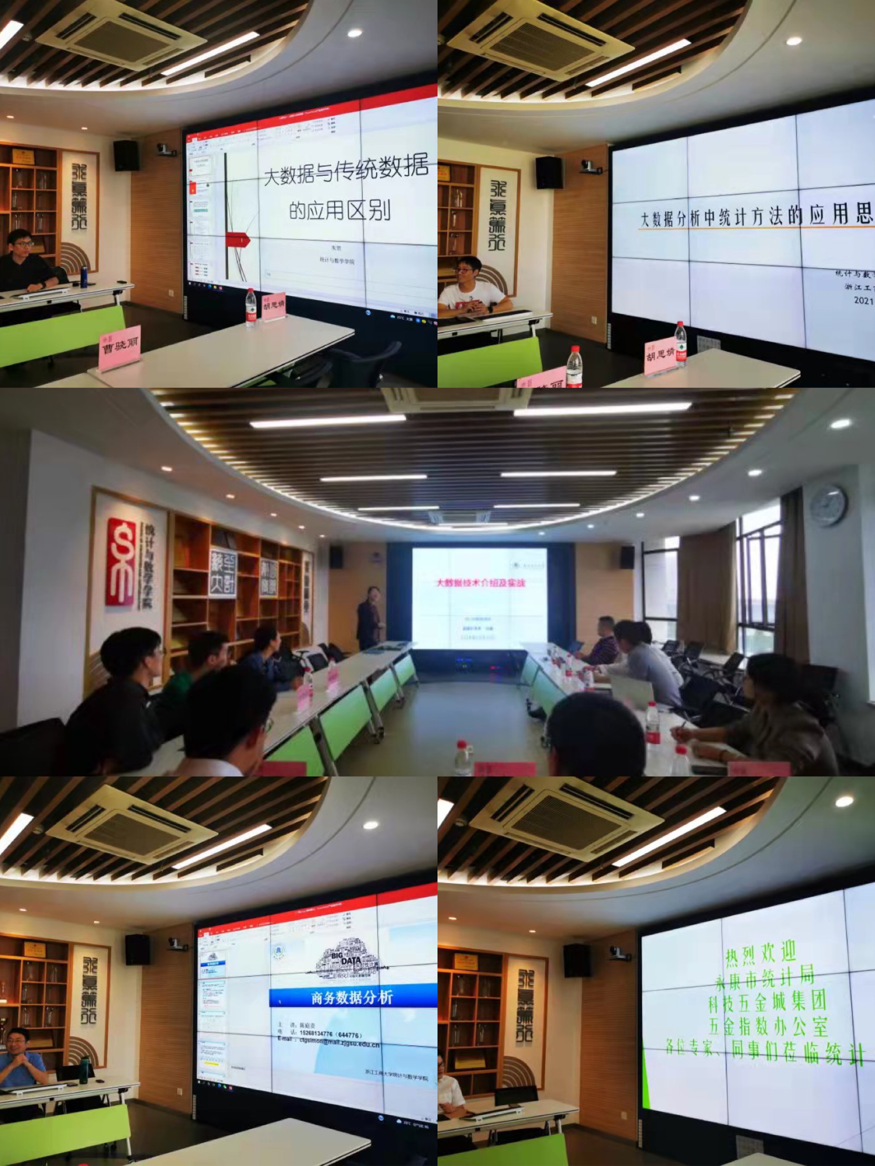 微信图片_20211013160859.jpg 微信图片_20211013160859.jpg