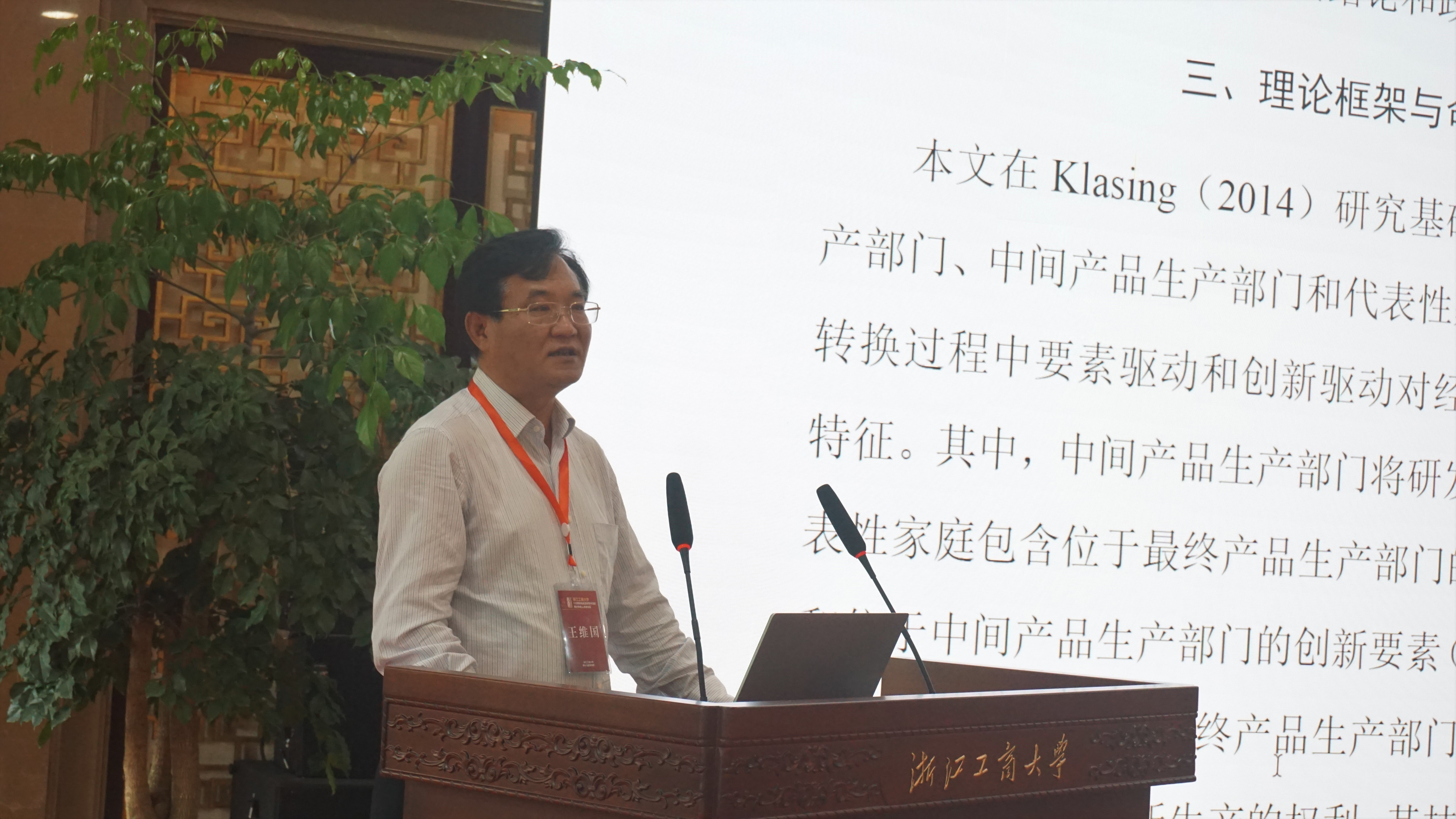 主讲人.jpg 主讲人.jpg