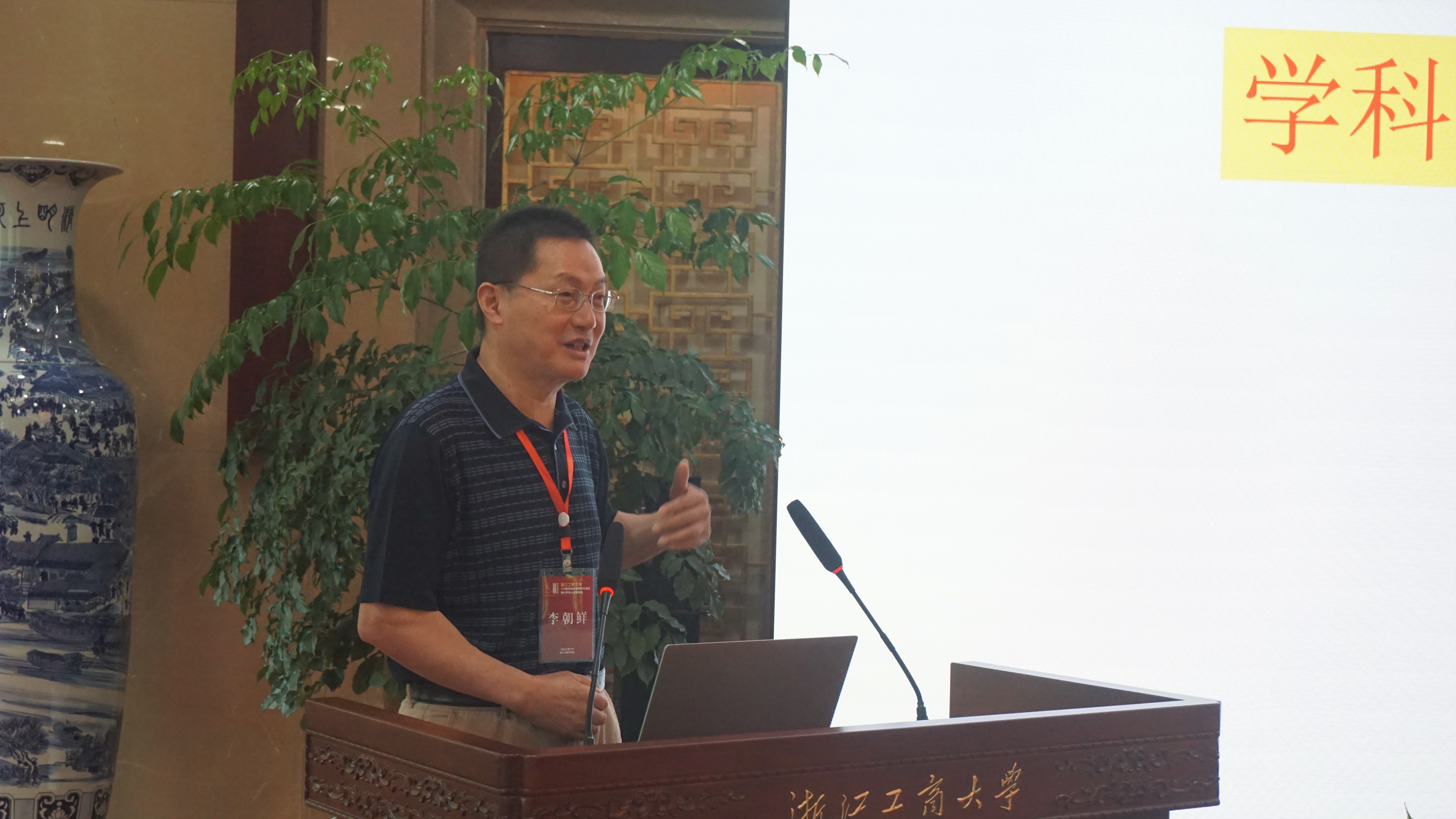 主讲人.jpg 主讲人.jpg