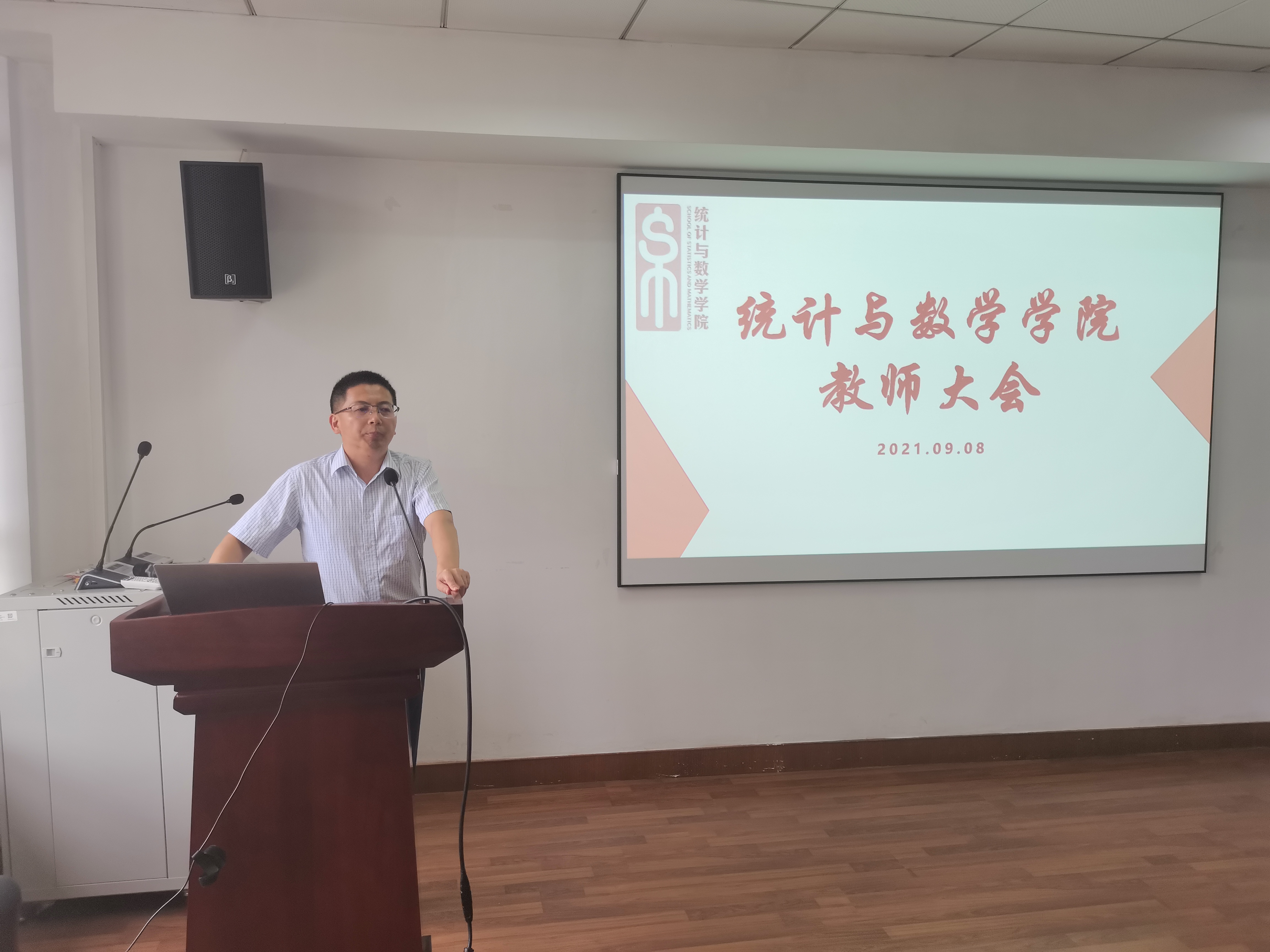 微信图片_20210910093746.jpg 微信图片_20210910093746.jpg